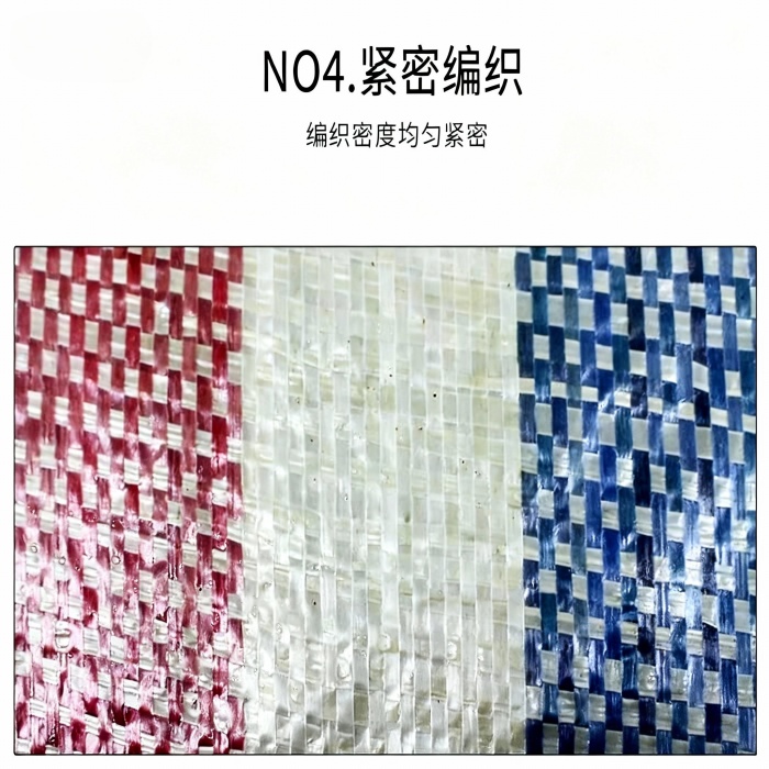 天津单膜彩条布