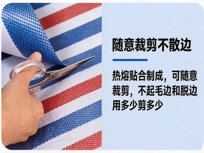 聚乙烯双覆膜彩条布