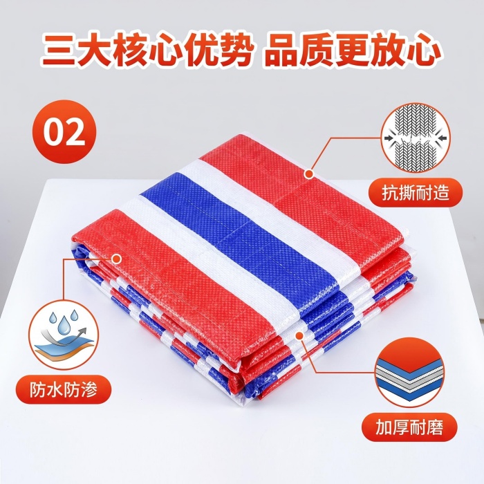 彩条布核心卖点图_ 拆解三大核心性能