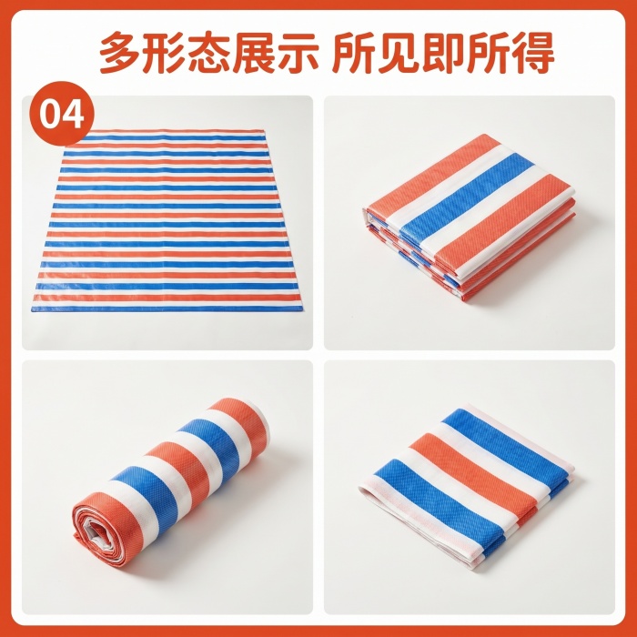 彩条布多角度图_ 展示产品不同形态外观