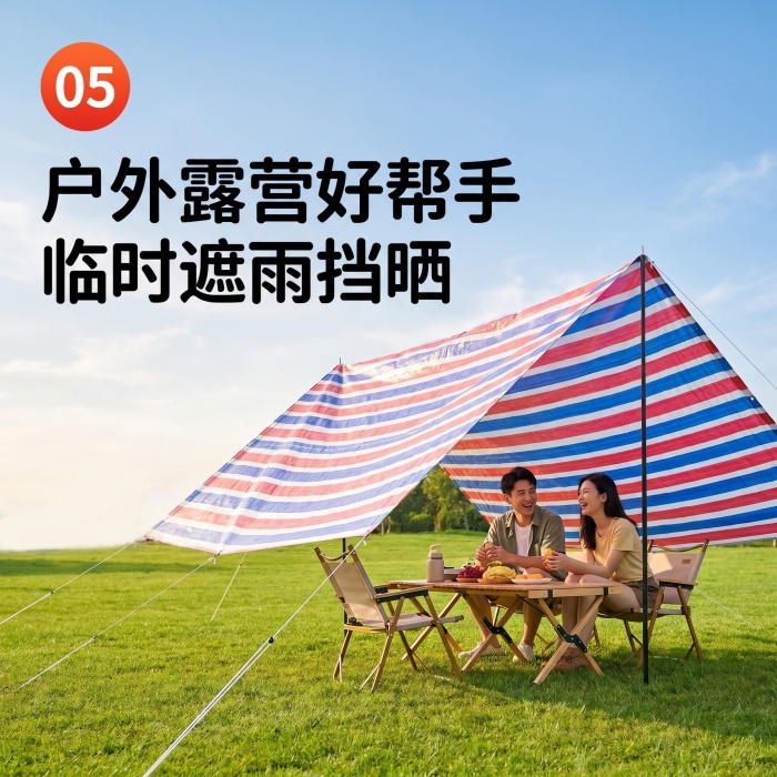 彩条布场景氛围图_ 营造户外露营使用氛围
