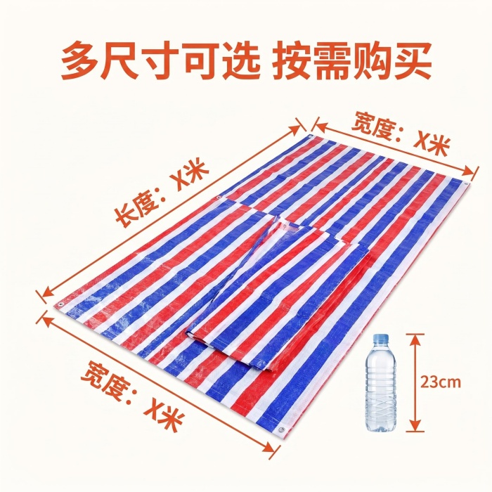 彩条布尺寸-容量-尺码图_ 展示产品规格尺寸