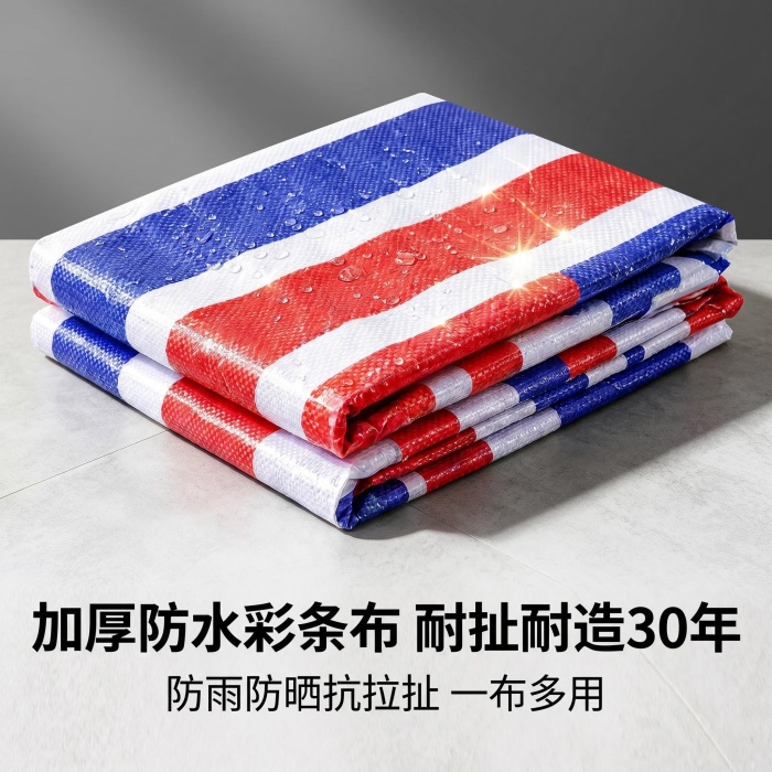 彩条布首屏主视觉_ 传递结实耐用核心价值