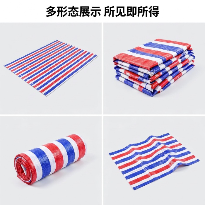 彩条布多角度图_ 展示产品不同形态