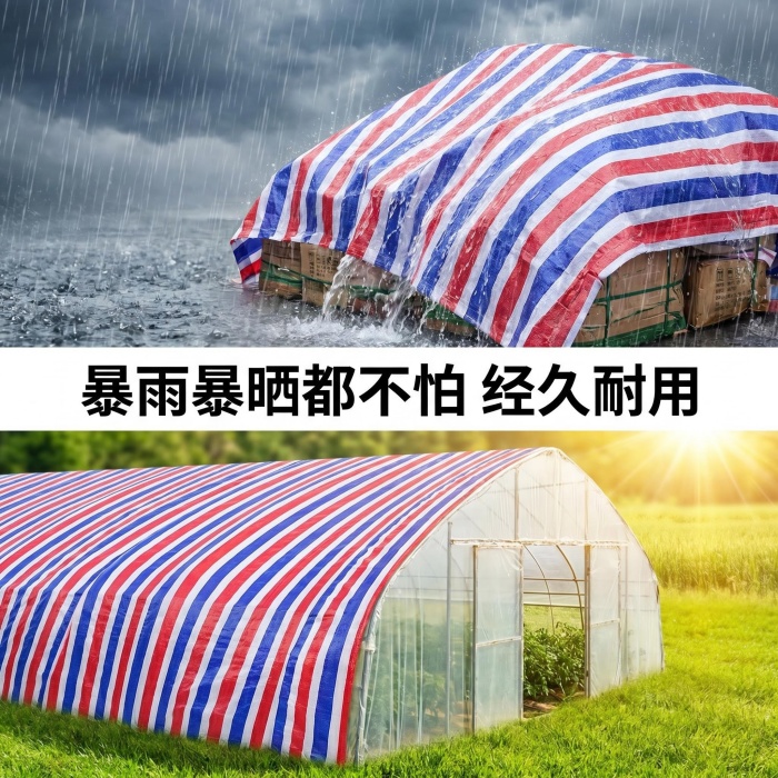 彩条布场景氛围图_ 强化耐候耐用感知