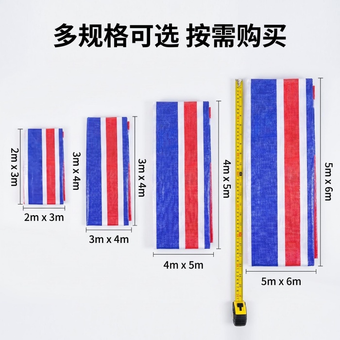 彩条布尺寸-容量-尺码图_ 展示多规格尺寸