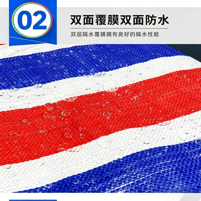 彩条布什么牌子的质量好