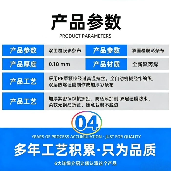 离我最近的彩条布厂
