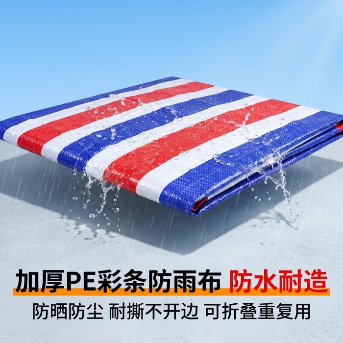 聚乙烯彩条布突出核心防水耐造属性