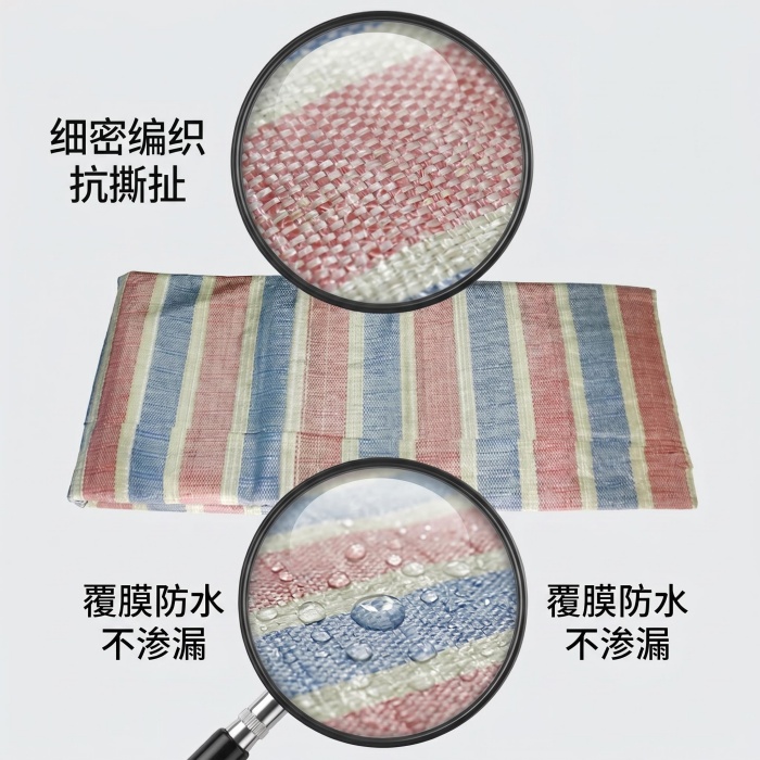 生产彩条布厂家有哪些