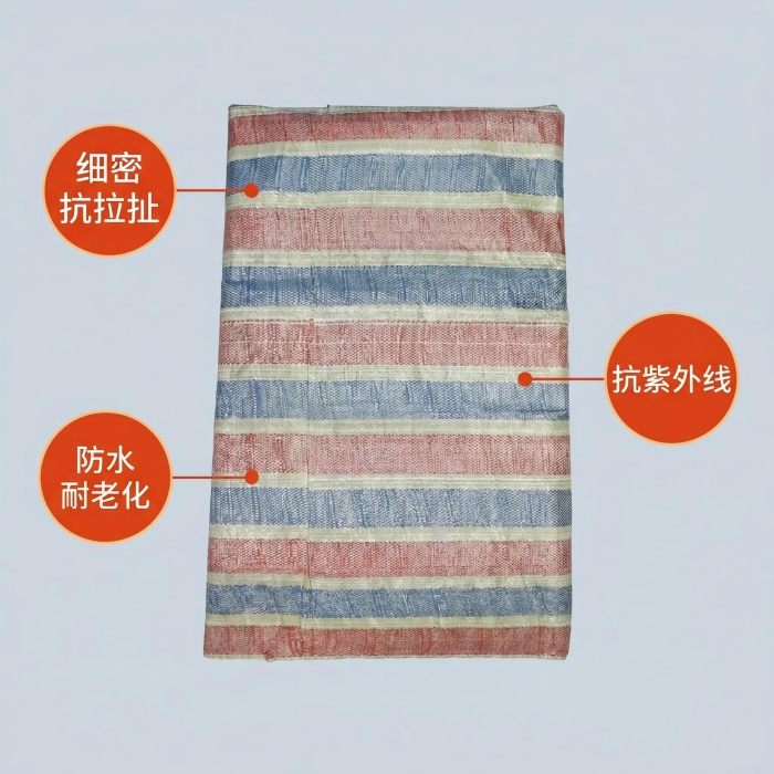 彩条布什么牌子的质量好
