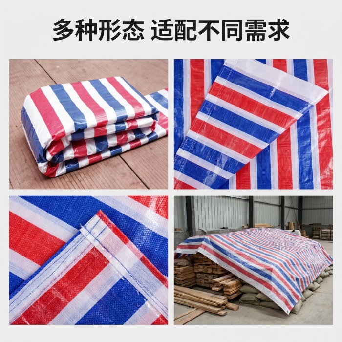 彩条布厂家电话号码