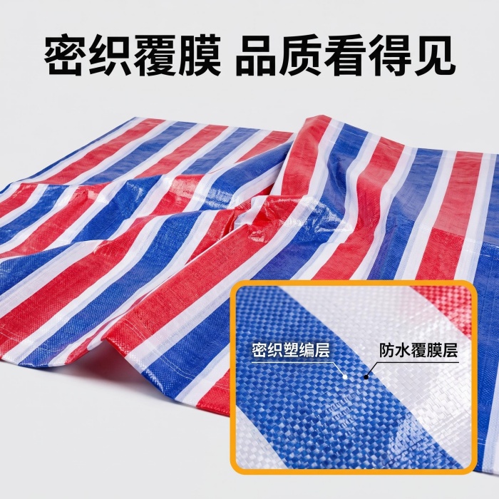 什么地区彩条布厂家多