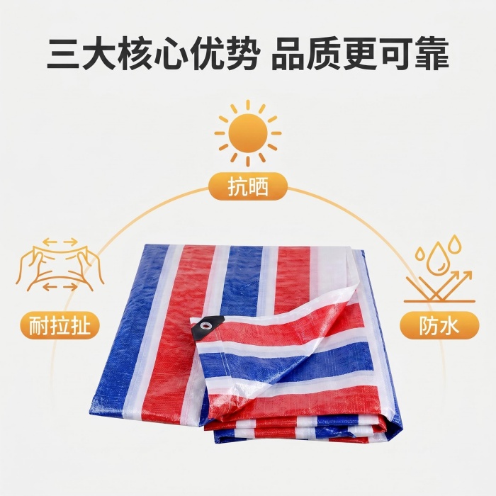彩条布生产厂家官网