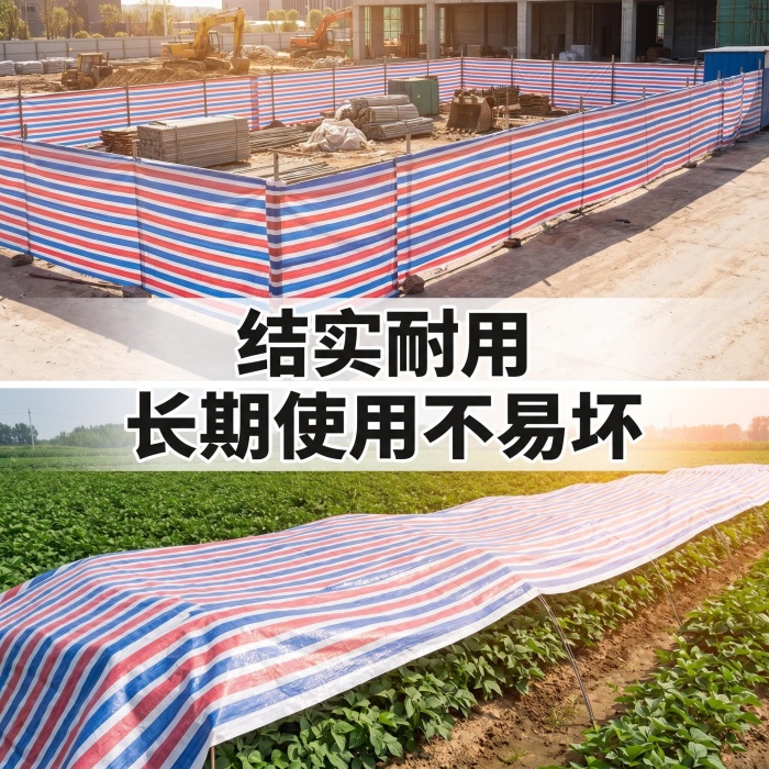 生产彩条布厂家有哪些