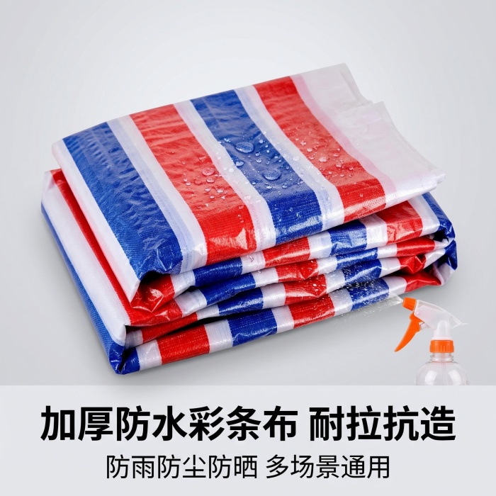 彩条布什么牌子的质量好