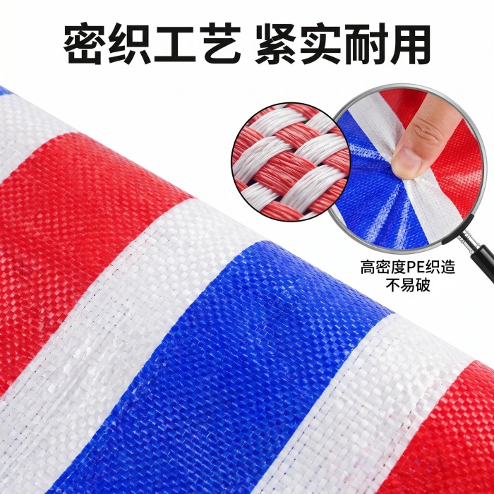 彩条布什么牌子的质量好